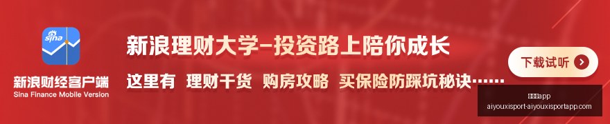 裁判数据分,弗尔诺执法,威尼斯与佛,爱游戏app,爱游戏官网,爱游戏体育app