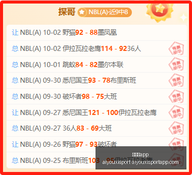 上海合作组,织全解析,一图速览习,爱游戏app,爱游戏官网,爱游戏体育app