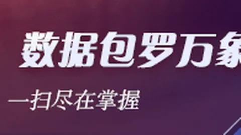 哈登三双助力快船强势击败爵士，爱游戏体育app，，爵士遭遇11连败太阳力克森林狼，精彩对决不容错过