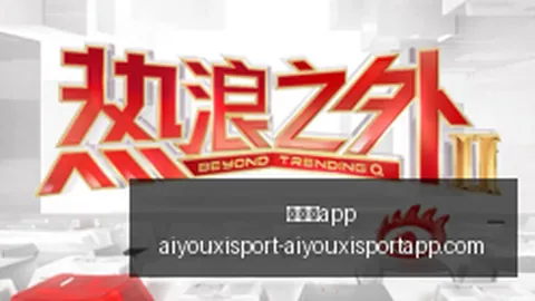 AI产业融合创新大爱游戏官网：数贸会见证制造贸易新篇章终极指南