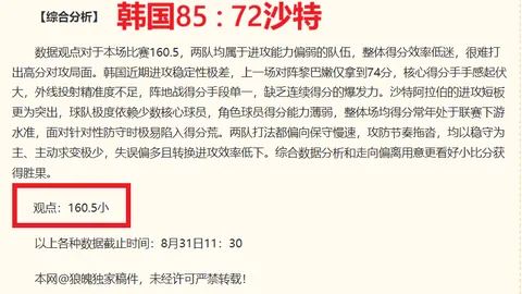 名古屋挑战柏太阳神爱游戏体育app：破解魔咒终极指南